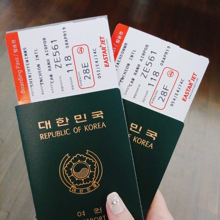  나트랑,나짱 여행기 1일차~2일차