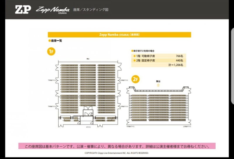 B1a4 산들 일본 솔로 콘서트 히비키 울림 공연장 좌석도 가는 방법 네이버 블로그 B1a4 산들 일본 솔로 콘서트 히비키 울림 공연장 좌석도 가는 방법 네이버 블로그