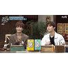 '놀라운토요일' 민현 "김동현 팬, 게임 캐릭터 선택" '놀라운토요일' 민현 "김동현 팬, 게임 캐릭터 선택"