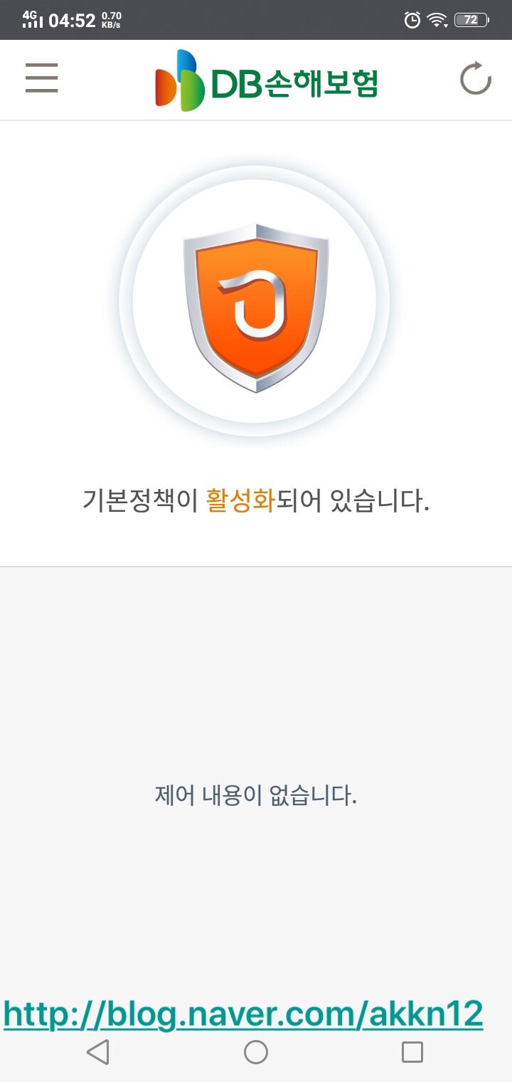 db손해보험스마트포탈 #db손해보험모바일 #db손해보험설계사모바일 #db손해보험mdm주소 #db손해보험스마트포탈주소 : 네이버 블로그