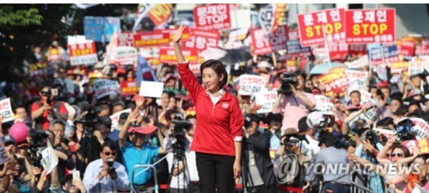  나경원대표가"놀랐다고 우기는 달창뜻.문빠 는