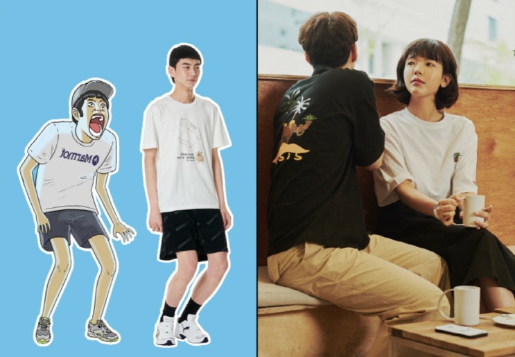  패션 브리핑(2019. 5. 13)