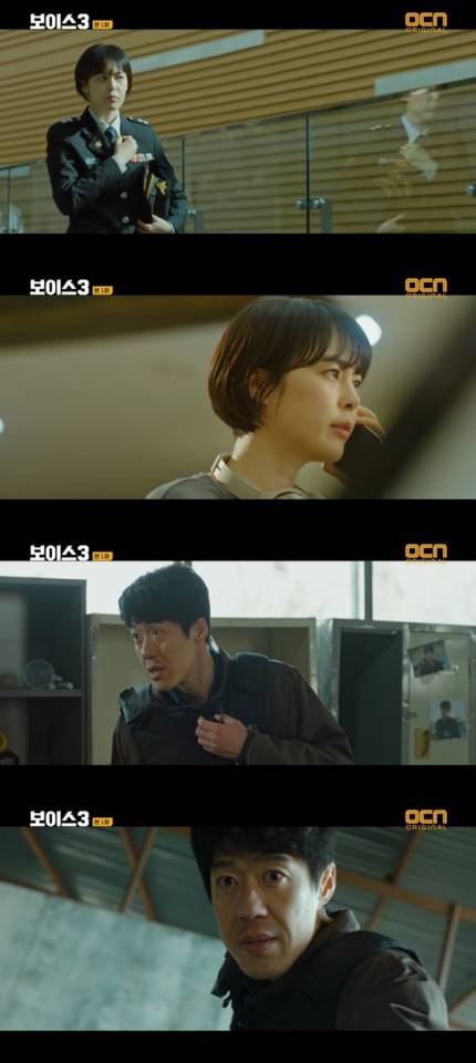 '보이스3' 이하나, 살인 용의자된 이진욱과 재회했다 '보이스3' 이하나, 살인 용의자된 이진욱과 재회했다