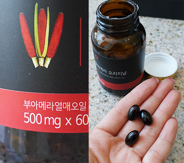  염증에 좋은 음식 부아메라오일 100%캡슐로 관리합시다!