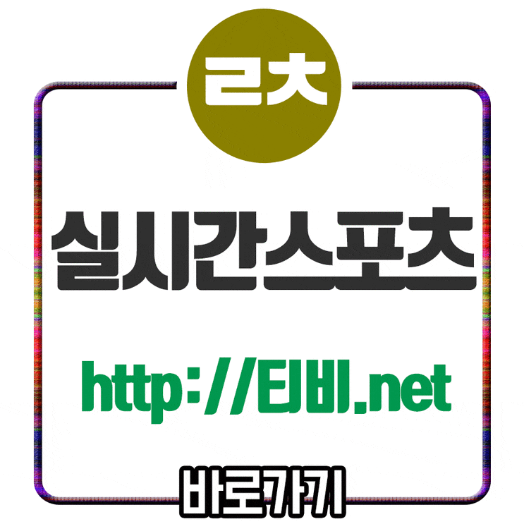  2019년5월12일 풀럼 FC 뉴캐슬 유나이티드 FC 1부에서 마지막 경기가 되겠네여