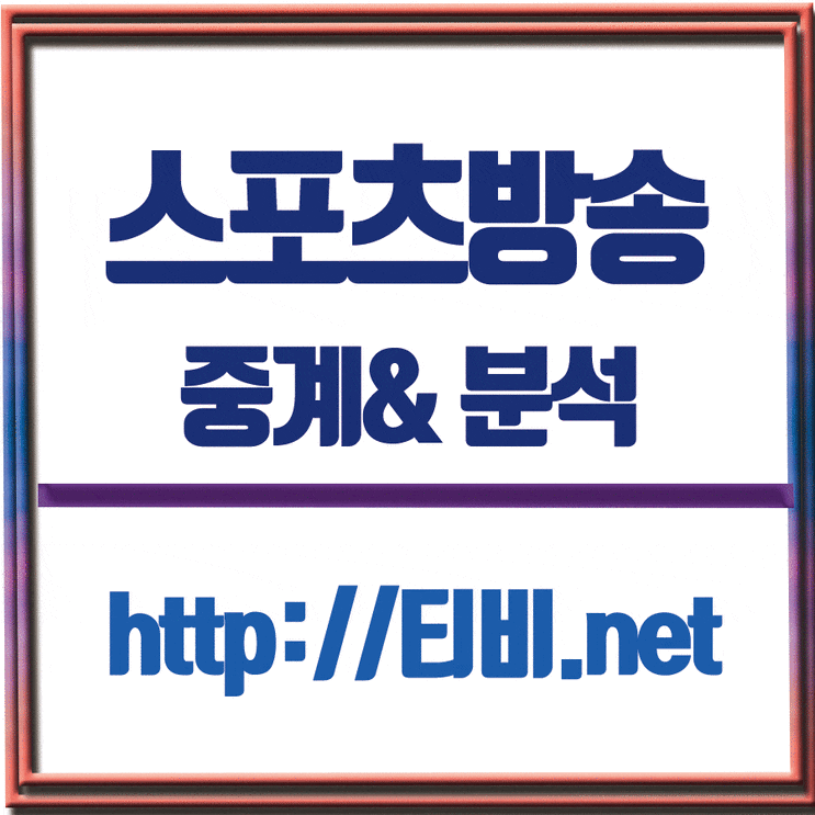 2019년5월12일 울산 현대 축구단 전북 현대 모터스 울산에서 펼쳐지는 빡센 경기