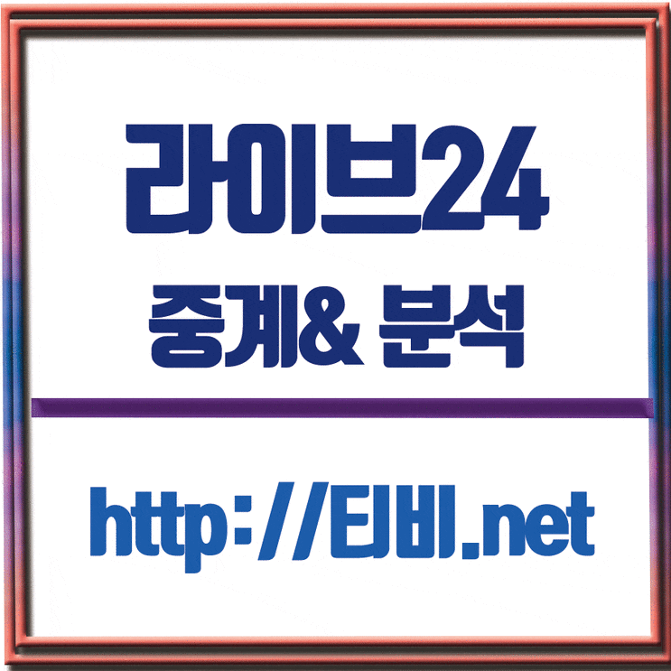  2019년5월12일 AFC 아약스 암스테르담 FC 위트레흐트 네덜란드 최강팀!