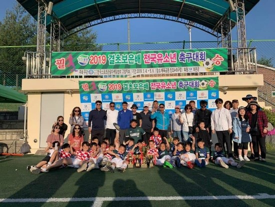  대전유소년축구클럽 대전축구교실(결초보은 전국 유소년 축구 대회 u-10 우승)