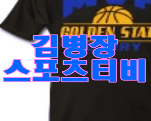  프리미어리그분석 번리 아스널 5월12일 해외축구사이트 epl중계