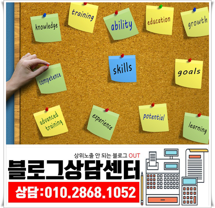  주택청약 1순위 조건 - 블로그제작대행