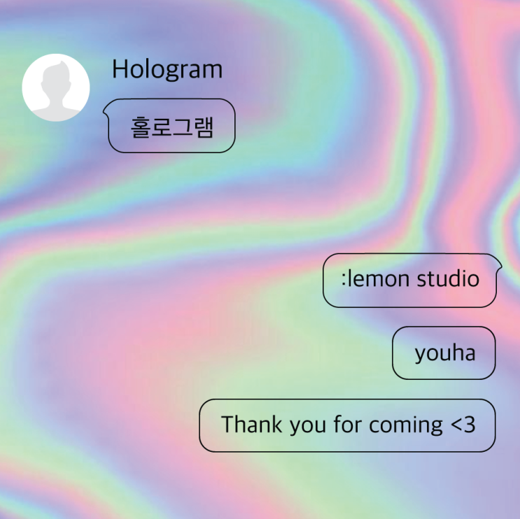  iOS: 홀로그램톡