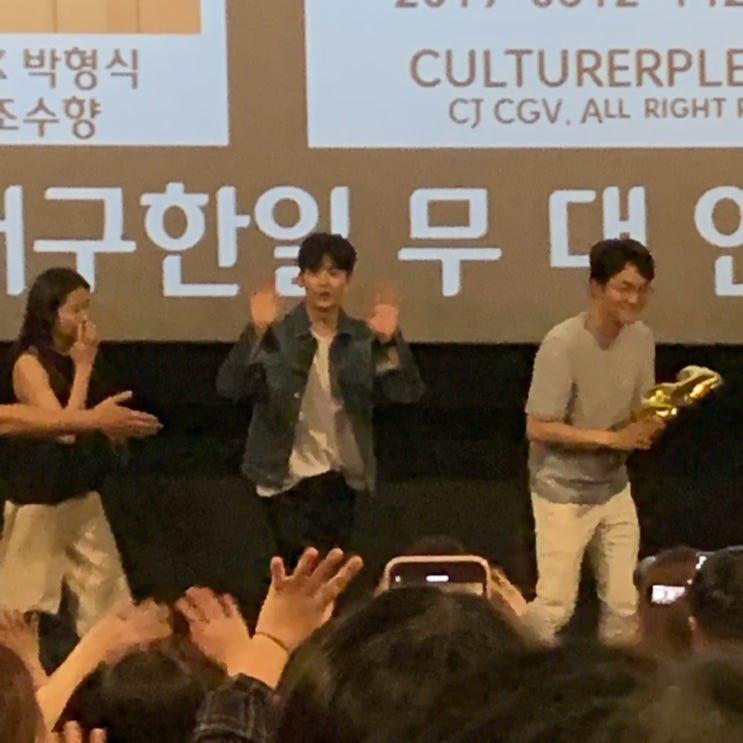  짱쪼니의 일요일-영화배심원들    (무대인사)
