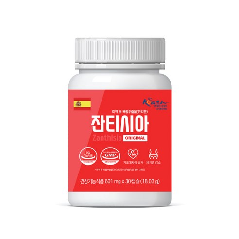  [59,000원] 잔티시아 아이언맨 다이어트