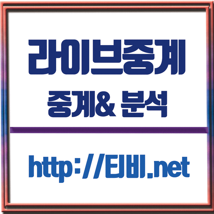  2019년5월13일 아틀레티코 마드리드 세비야 FC 리그 2위는 확정되었네요