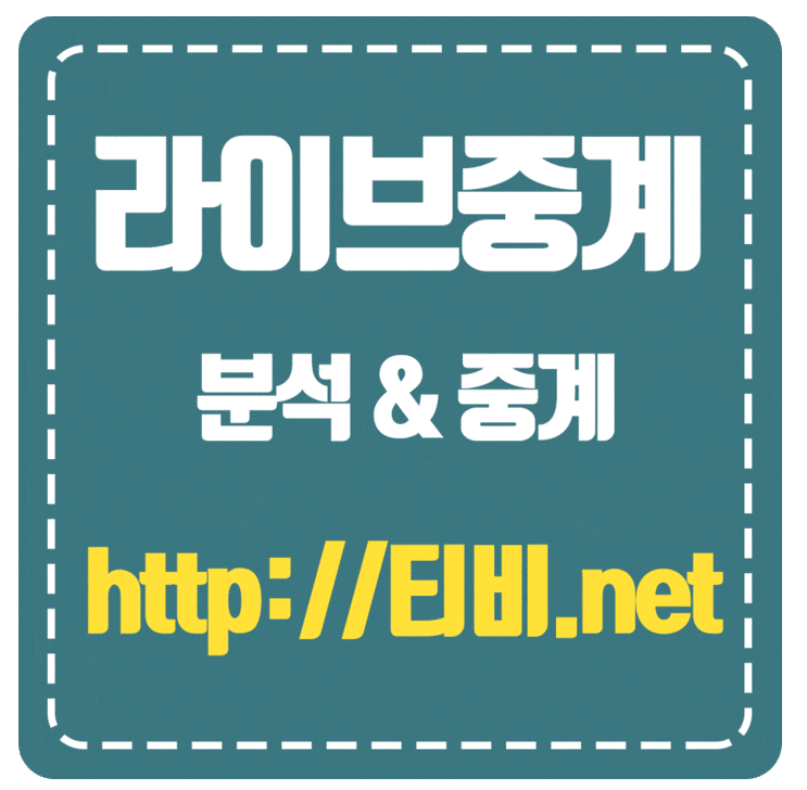  2019년5월13일 릴 OSC FC 지롱댕 드 보르도 페페 오늘도 날아다니겠네요!