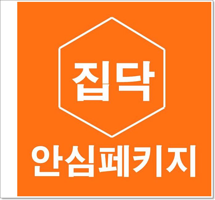  범천동도배 완전 반함^^ 나를설레게하는 욕실 리모델링