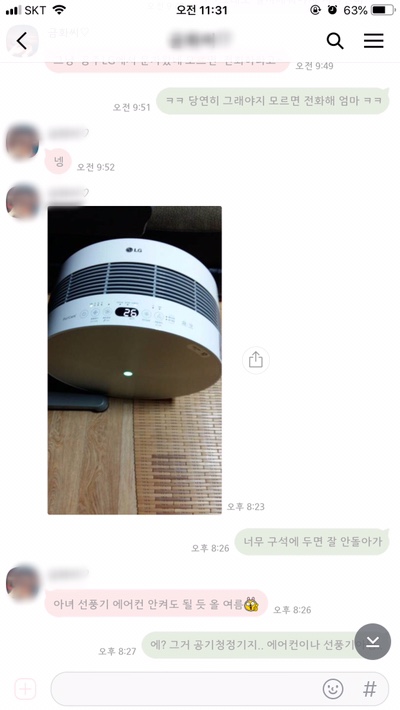  5월의 소비(2)