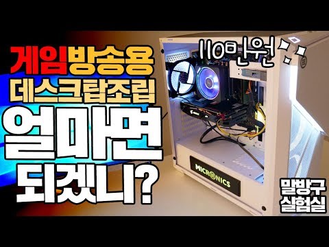  대중적인 방송용컴퓨터 찾아봤어요 !!