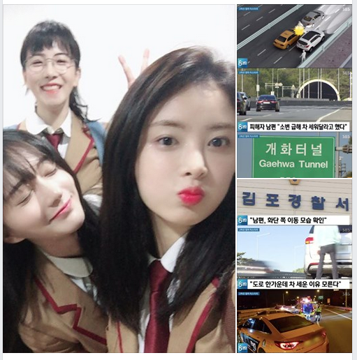  한지성, 결혼 2개월만에 의문의 고속도로 사고사..동료배우 "믿기지 않아"[종합]