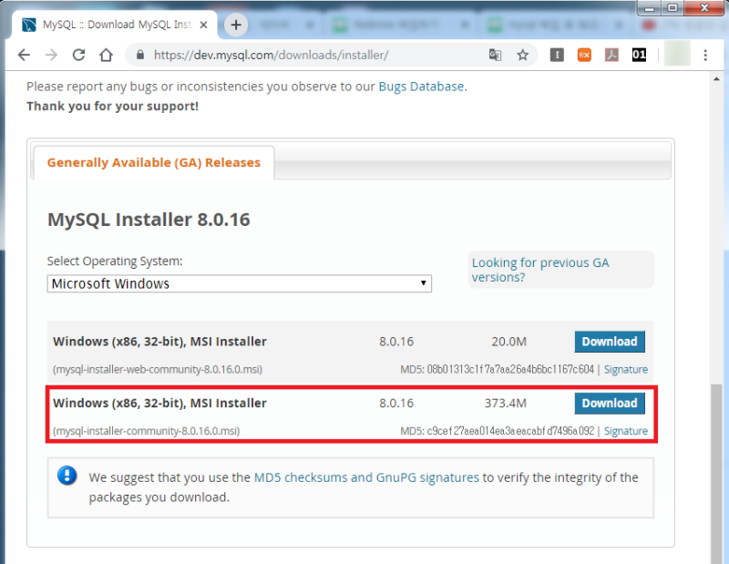[Database] MySQL 설치하기 : 네이버 블로그