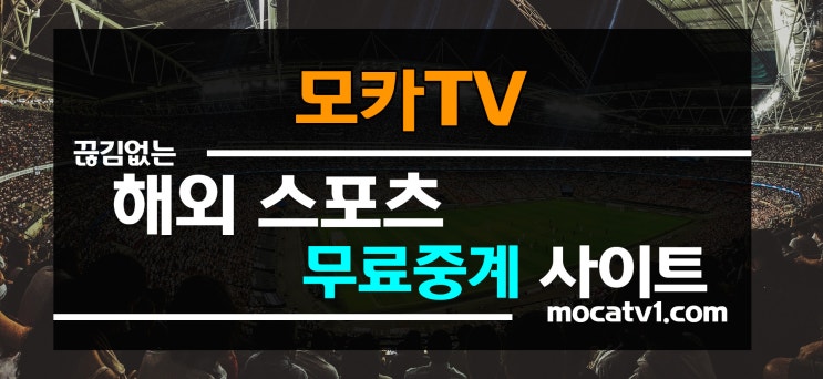  레가네스 에스파뇰 모카티비에서 정보글 보시고 영상도 보고가세요!