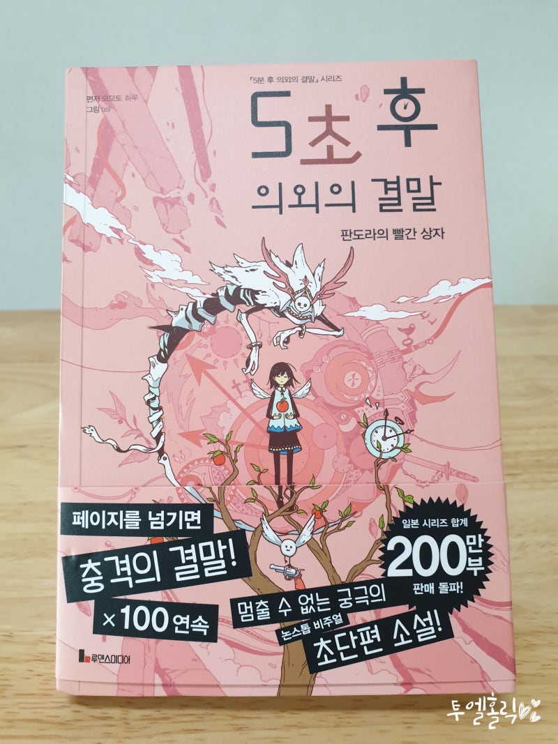 영화 리플리의 의미 증후군 책의 결말 주드 로우 실화평론 정보 출연자 영화 배경 촬영지 해석 명대사 리뷰 포토매트 데몬 기네스 팰트로 케이트 블랜쳇