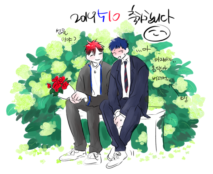  청화의날ㅋㅋ
