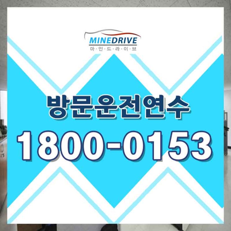  김포도로연수  군포도로주행 내가 골랐어!