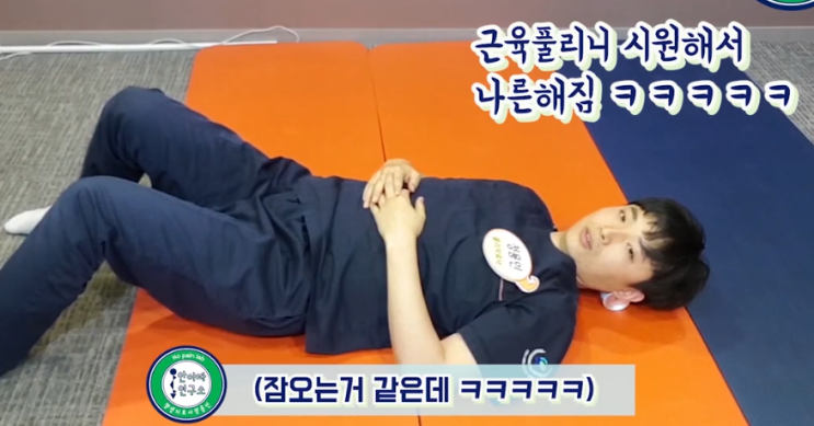  집에서 혼자 후두하근 푸는 방법, 우리집 스프레이통의 용도
