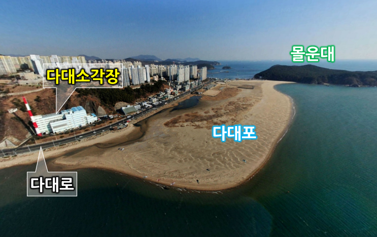  옛 다대소각장 부지 관광·숙박시설 조성 사업 다시 빛보나?