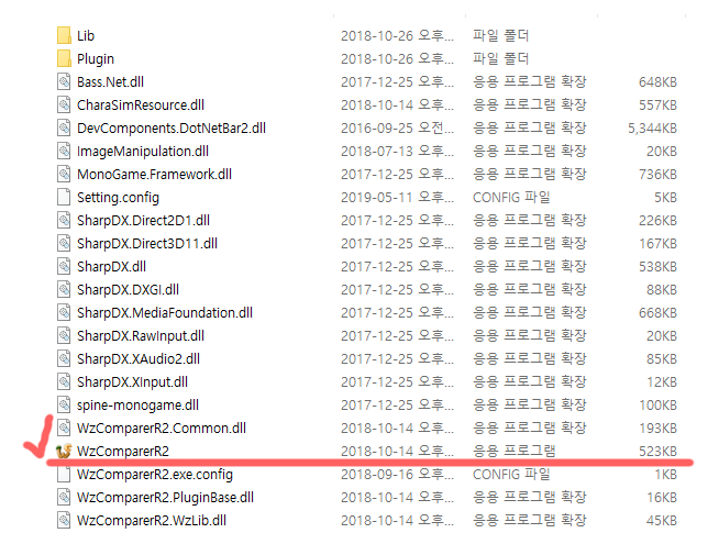  위컴알 기초 사용법