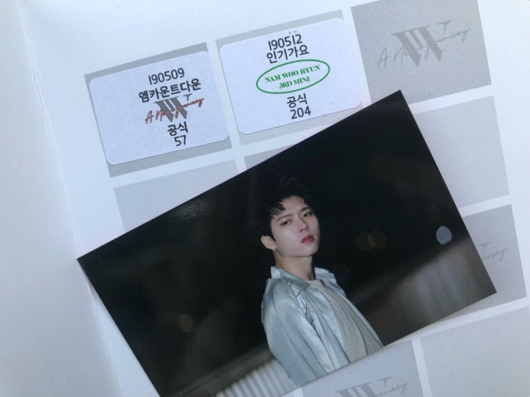  190512 남우현 인기가요 공방(사전녹화) 후기