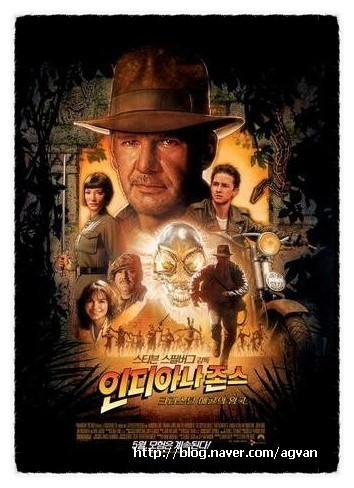  [부산 디지탈 키]영화 이야기 해리슨 포드 주연 인디아나 존스 (Indiana Jones)
