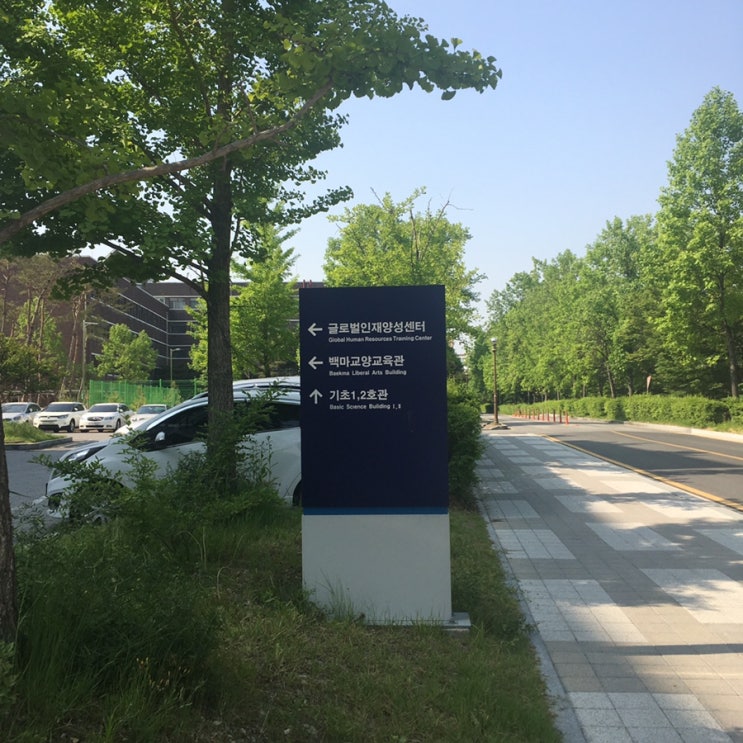  2019년 상반기 한국산업인력공단 필기후기