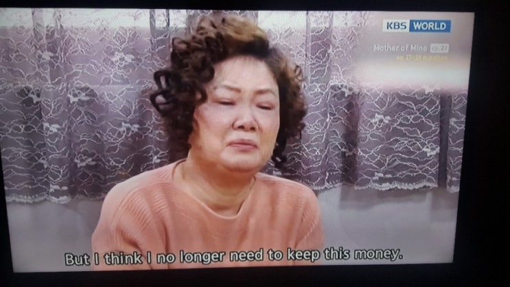  30년 저축통장을 전달받은 김소연의 속마음?