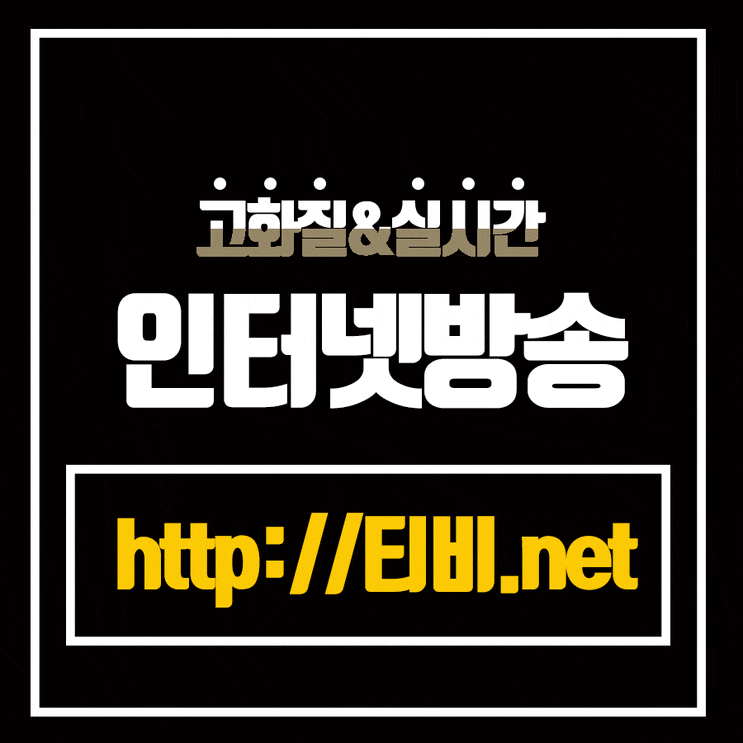 2019년5월12일 경남FC 강원FC 창원 축구센터에서의 한판승부