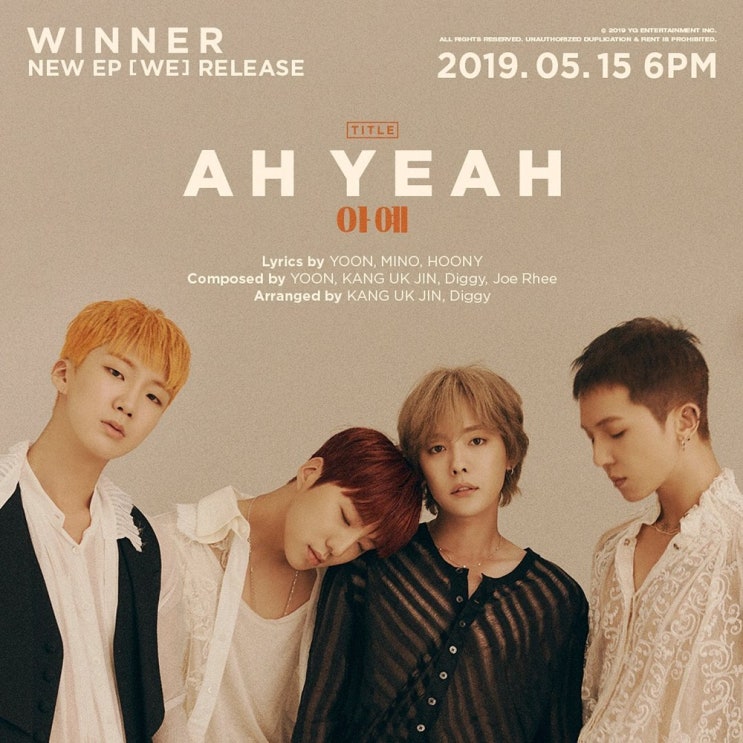  위너 미니 앨범 'WE' 컴백(아예 AH YEAH)(+뮤비 추가)(+멜론 1위)