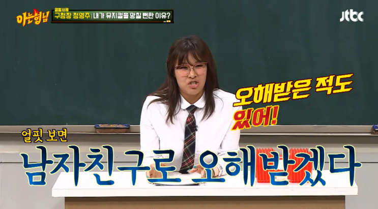  정영주 키 나이 아들 본명 뮤지컬배우