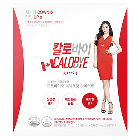  [75,000원] 칼로바이 프로바이오 퍼펙트컷 다이어트 식품