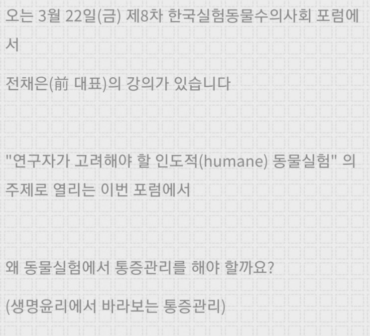  言之无理 신신애가 부릅니다. 세상은 요지경!