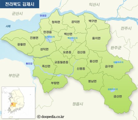  김제시