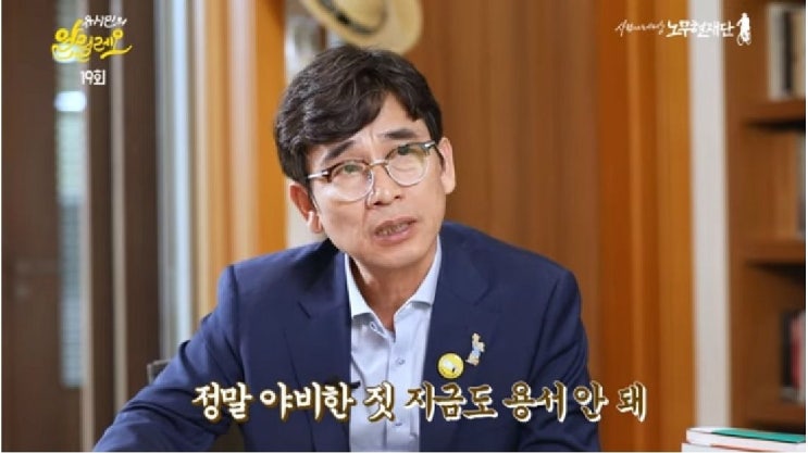  알릴레오 19회: