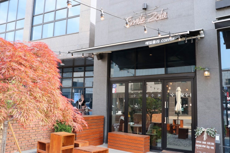  [원주] 원주 반곡동 감성카페 '에밀졸라'