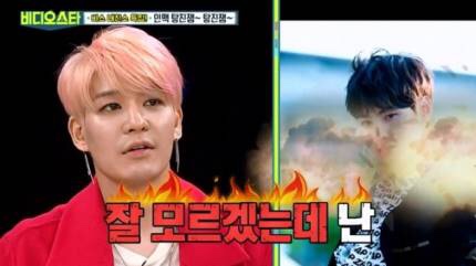  강성훈 비투비 외모 비하 망언, 강성훈 망언 동영상, 강성훈 차은우 외모 비하