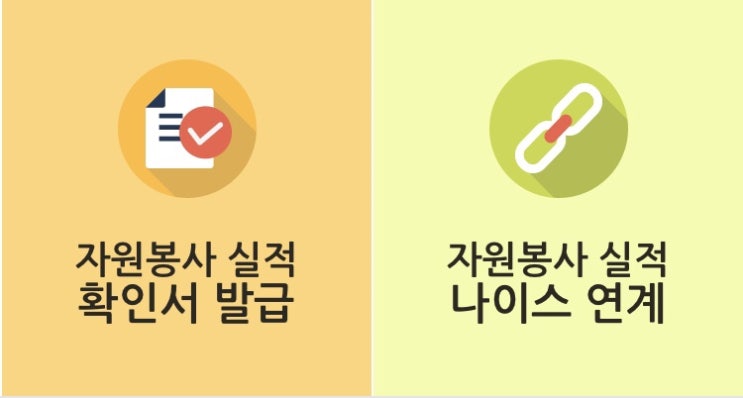  1365 나이스 연동