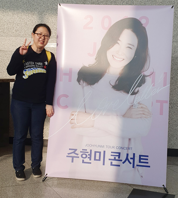  주현미 콘서트(고양) 후기 다녀왔다 ^^ㅎ (추천) : 유튜브 주현미 TV (추천2)