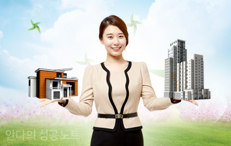  주택임대차보호법 적용대상과 임대차 계약해지 사유