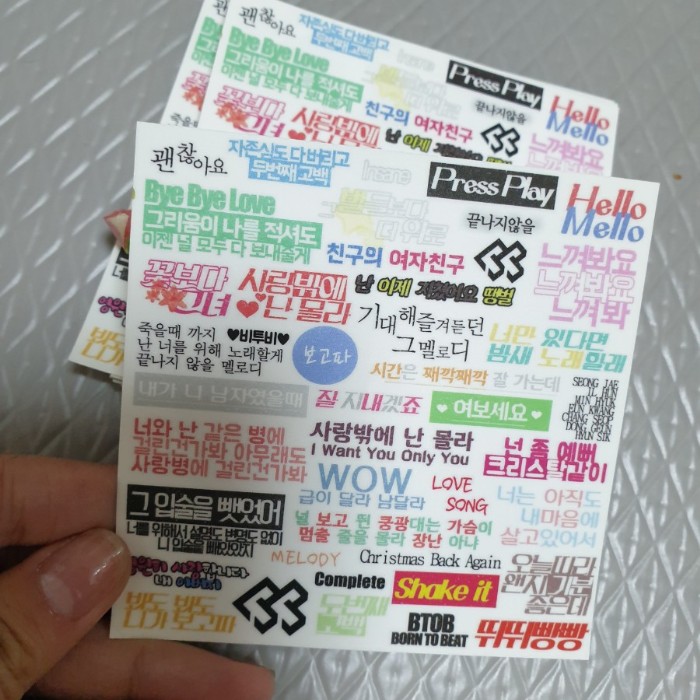  번개장터 비투비 가사 스티커 (투명)