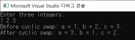  [c언어] 포인터 순환 스왑 a를 b로, b를 c로, c를 a로 옮기는 함수