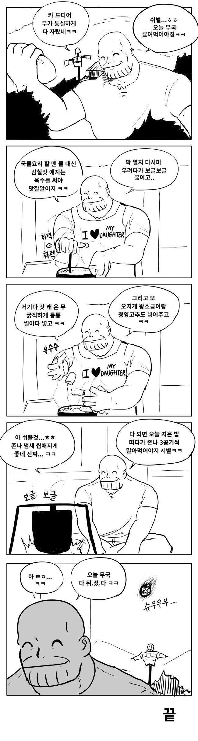 위칸. Wiccan 마블, Young avengers, 플래닛 만화 HD 전화 배경 화면 | Pxfuel, image size:650x2423